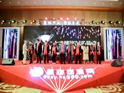 冠林智能鎖榮獲“十大樓宇對講品牌”獎項