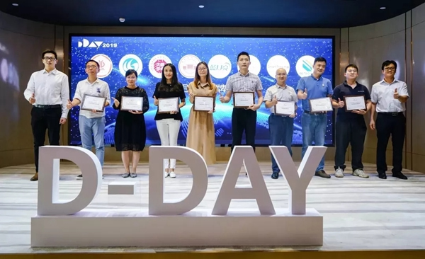 必達(dá)門鎖2019設(shè)計(jì)順德D-DAY必達(dá)杯專項(xiàng)賽圓滿落幕