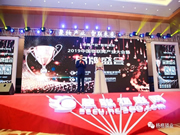 楊格鎖業怎么樣