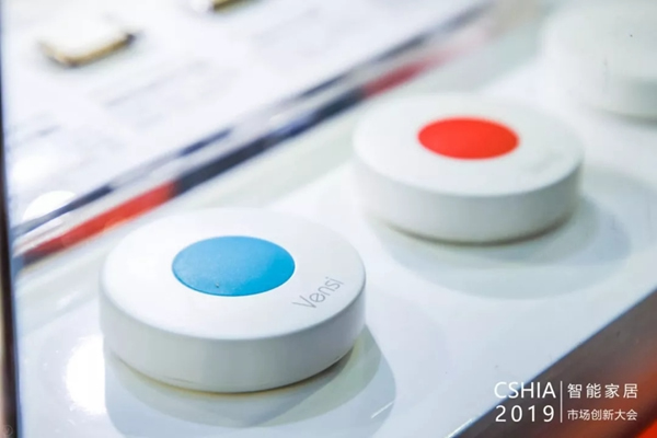 威士丹利智能家居斬獲鼎智獎智能家居年度創新產品稱號