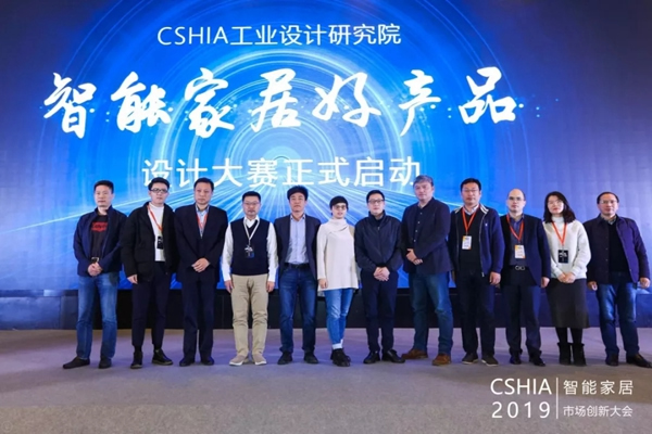 威士丹利智能家居斬獲鼎智獎智能家居年度創新產品稱號