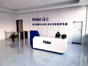 海爾智慧廚電：輕松實現考勤的相關功能