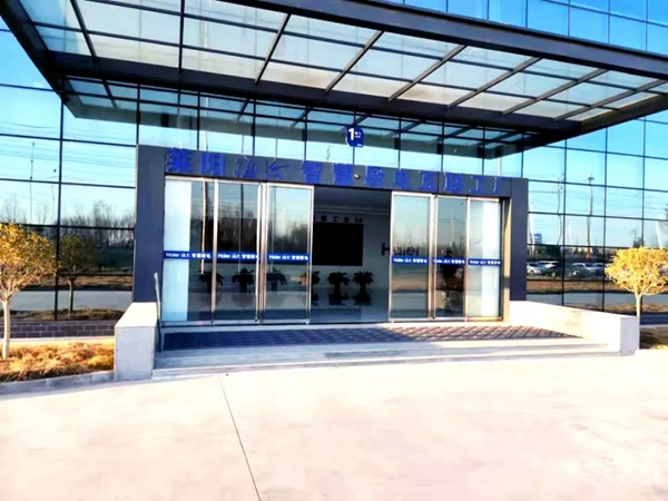 海爾智慧廚電產業園無感考勤系統正式落地 開啟人臉識別時