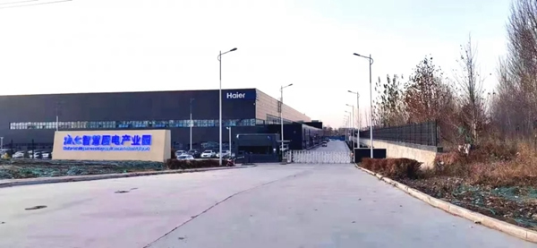 海爾智慧廚電產業園無感考勤系統正式落地 開啟人臉識別時