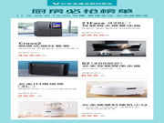 云米旗艦店”【11.30號晚7點】一起來愉快玩耍吧