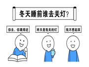 榮事達(dá)智能家居：遠(yuǎn)程控制便捷智能