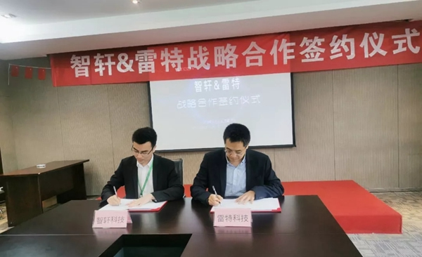 ThinkHome攜手雷特科技 一同締造智能光環(huán)境解決方案