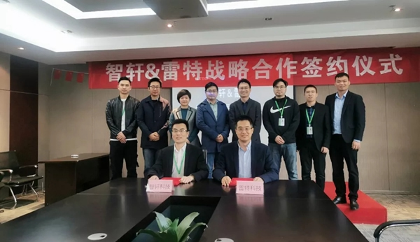 ThinkHome攜手雷特科技 一同締造智能光環(huán)境解決方案