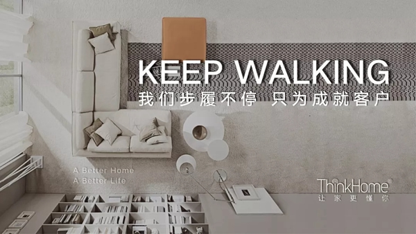 ThinkHome攜手雷特科技 一同締造智能光環(huán)境解決方案