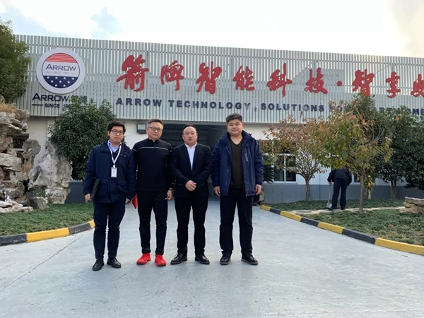 箭牌智能科技迎接江蘇省鎖業協會參觀交流 箭牌智能科技迎接江蘇省鎖業協會參觀交流