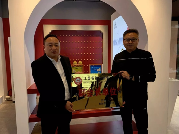 箭牌智能科技迎接江蘇省鎖業協會參觀交流 箭牌智能科技迎接江蘇省鎖業協會參觀交流