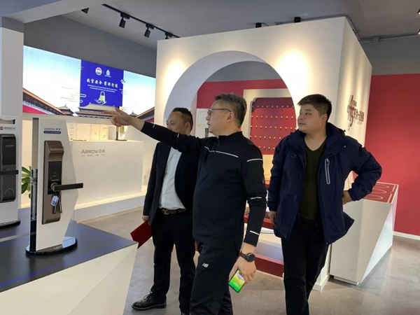 箭牌智能科技迎接江蘇省鎖業協會參觀交流 箭牌智能科技迎接江蘇省鎖業協會參觀交流