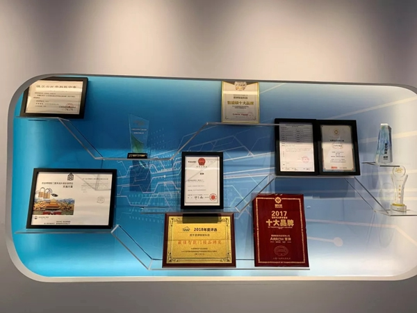 箭牌智能科技迎接江蘇省鎖業協會參觀交流 箭牌智能科技迎接江蘇省鎖業協會參觀交流