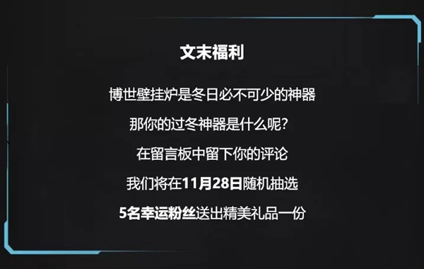 博世Condens 7100 W冷凝壁掛爐 從德國遠道而來
