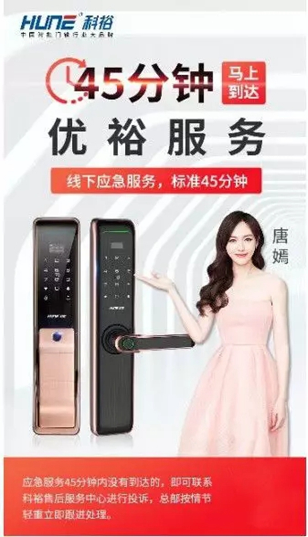 科裕智能鎖告訴您網購智能門鎖到底需要注意什么