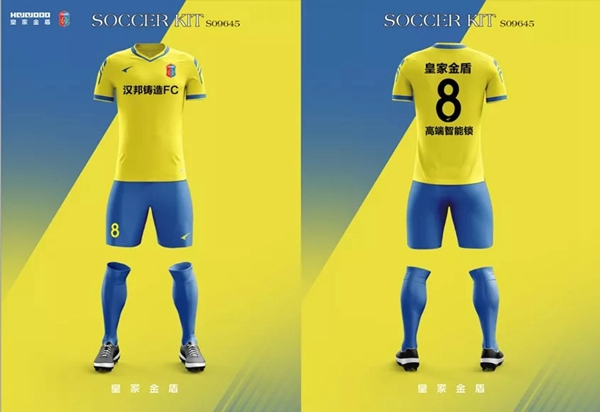 皇家金盾打造行業第一支足球隊 沛縣足球隊正式成立