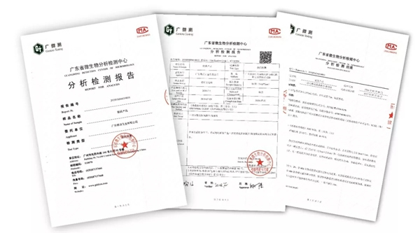 雅潔抗菌智能鎖進(jìn)行跨界合作 共建抗菌實(shí)驗(yàn)室