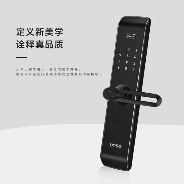 云碩智能鎖 淘汰實(shí)體鑰匙迎接智能時(shí)代的到來(lái)