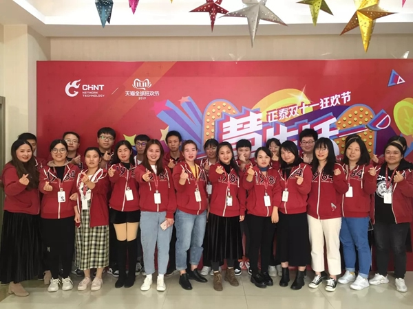 正泰居家：雙十一 為奮斗者獻上敬意