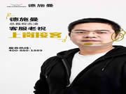 德施曼云智能鎖：給用戶帶去了更方便快捷的服務和優質的體驗