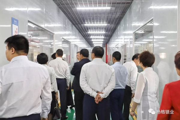 楊格鎖業迎接中國農業銀行領導蒞臨楊格參觀 實現銀企共發展 