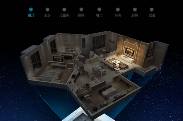 家暢智能家居讓你暢享雙十一狂歡節