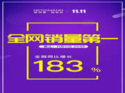 德施曼智能鎖:問鼎全平臺銷量第一