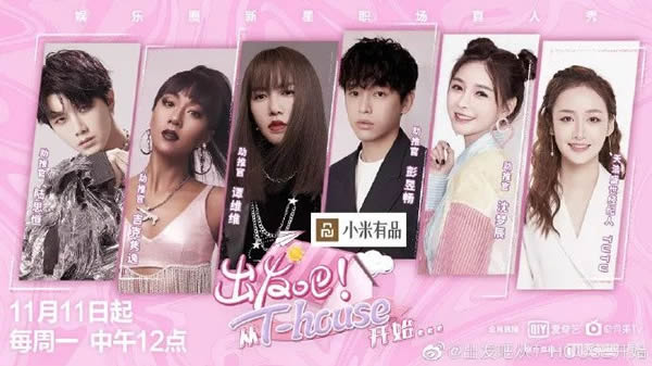 德施曼智能鎖攜手出發(fā)吧從T-HOUSE開始打造高質(zhì)量生活