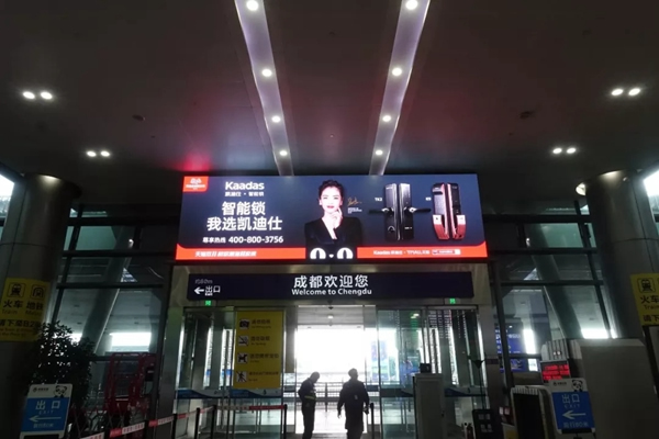 凱迪仕攜手劉濤霸屏全國(guó)機(jī)場(chǎng)廣告持續(xù)發(fā)力