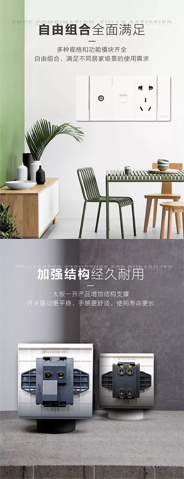 正泰智能鎖 NEW5K系列暢享大氣生活