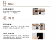 三星電子鎖：帶來(lái)更安全、便捷的智能家居體驗(yàn)