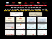 青稞智能鎖：奠定智能鎖行業標志性品牌地位