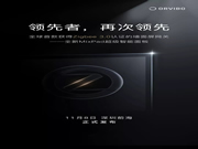 歐瑞博智能鎖：主動智能的全宅智能操作系統