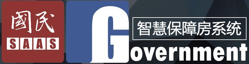 國(guó)民安全智能鎖SAAS新品發(fā)布會(huì)圓滿成功