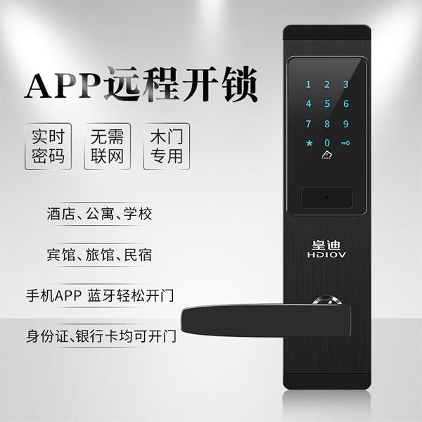 對(duì)智能鎖不了解？智能鎖廠家用三張圖為你解釋清楚