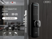 樂肯指紋鎖加盟優(yōu)惠政策有哪些?