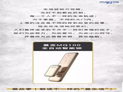 曼亞智能鎖：提供更加智能舒適的生活方式