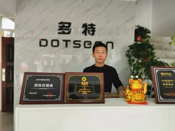 多特指紋鎖武漢蔡荀店正式開業(yè)