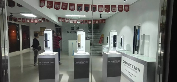 多特指紋鎖武漢蔡荀店正式開業(yè)