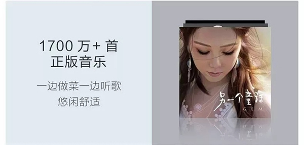 云米全屋互聯網家電榮獲“電商界奧斯卡”2019金麥獎大獎