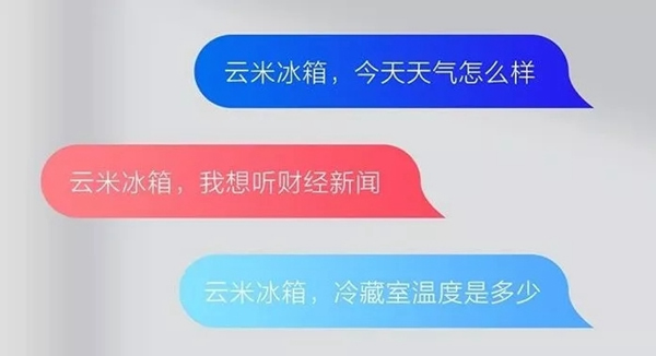 云米全屋互聯網家電榮獲“電商界奧斯卡”2019金麥獎大獎