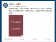 voc智能鎖：全方位保護您的房屋安全