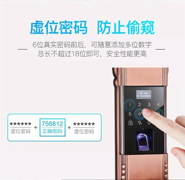 SINGEA 思歌C185智能鎖手自合體 隨心所欲更出眾