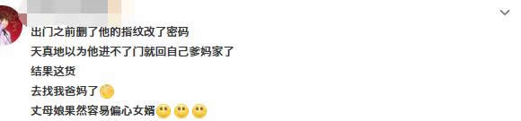 電梯里的指紋鎖遭到惡意拆除，這其實(shí)隱含著指紋鎖濫用的問(wèn)題