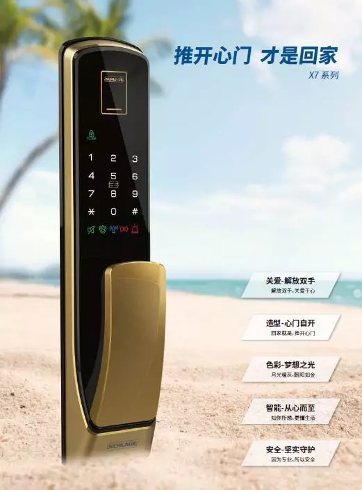 西勒奇智能鎖為您安利99電鎖節(jié)省錢(qián)攻略