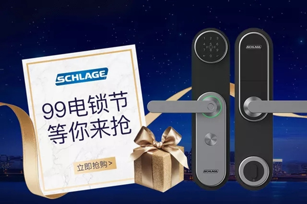 西勒奇智能鎖為您安利99電鎖節(jié)省錢(qián)攻略