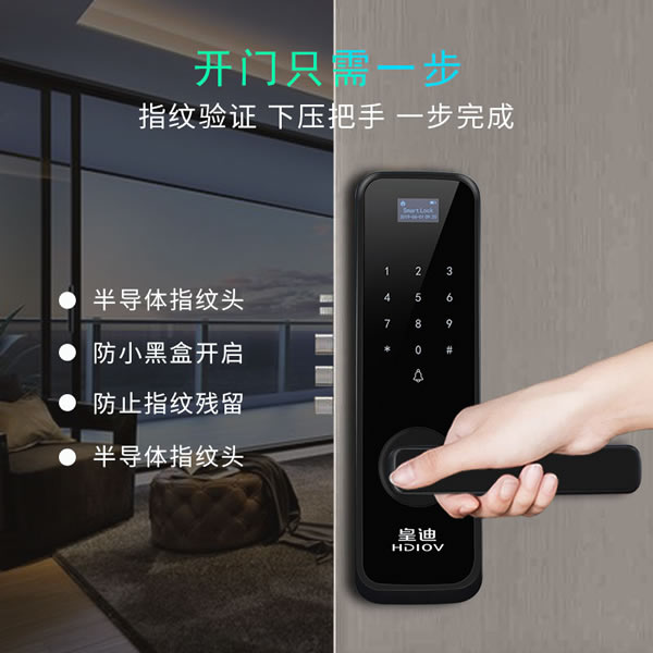 學(xué)校裝宿舍指紋鎖的三個好處