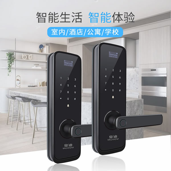 有公寓智能鎖嗎？只能刷卡的那種