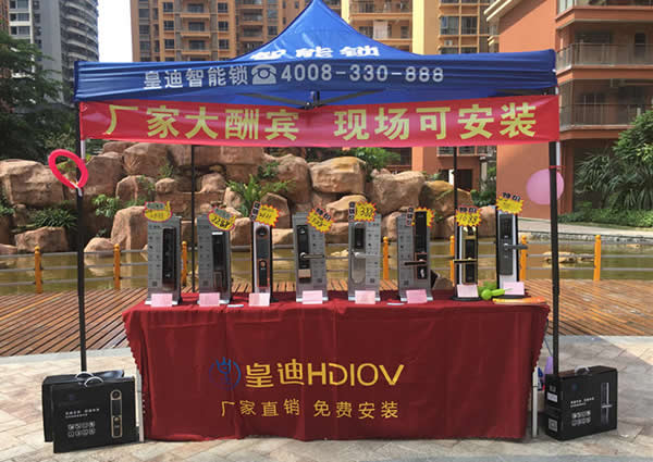 智能鎖的13個(gè)銷售渠道，你都知道哪些？