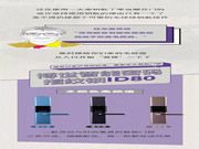 博世智能鎖：以智慧之名，演繹指揮藝術(shù)